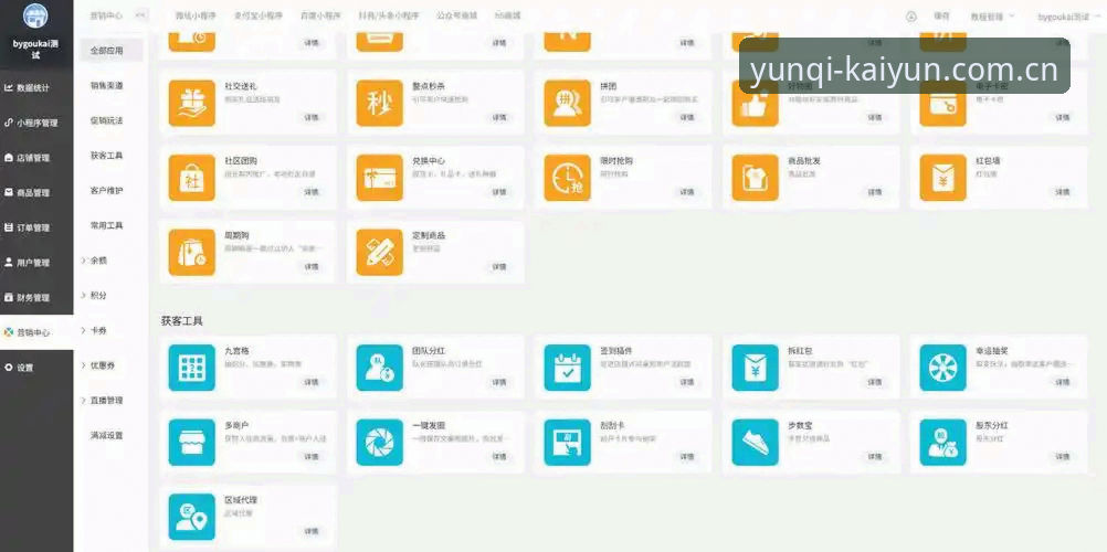 资深用户亲测：云开全站app下载哪个好？从版本迭代看平台选择逻辑